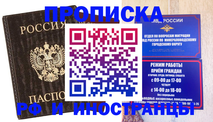 временная регистрация госуслуги в Абдулино